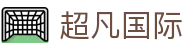 超凡国际官方入口 - 品牌直营主站
